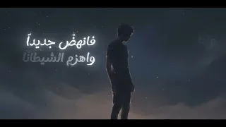 واذا خلوت   أداء مؤثر بصوت بهاء الدين   نشيد يهز القلوب  دندنها
