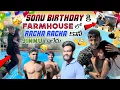 Download Lagu Sonu Birthday కి Farmhouse లో Racha Racha | కానీ Jinnu రాలేదు 😭 | Shree Prabha | Mr.Ajay