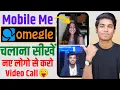 How To Use Omegle In Android Phone Mobile Me Omgle Kaise Chalaye Omegle Chat 2023 Hindi