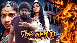 Swetha Nagu 🐍 webseries Episode-7 | akkicherry | Kashmora | Horror | Dayyam 