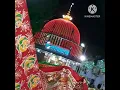 Download Lagu Imran Ki Kashti Hai rahamat ka Safina Hai🌷🌷🌷🌷🌷🌷🌷🌷