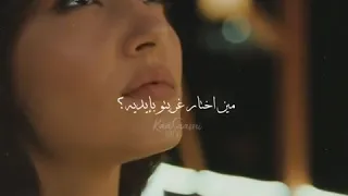 اجمل حالات واتساب حزين 2020 حسين جسمي بحبك وحشتيني 