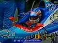 Download Lagu March 9th 1997 Australian GP TSN