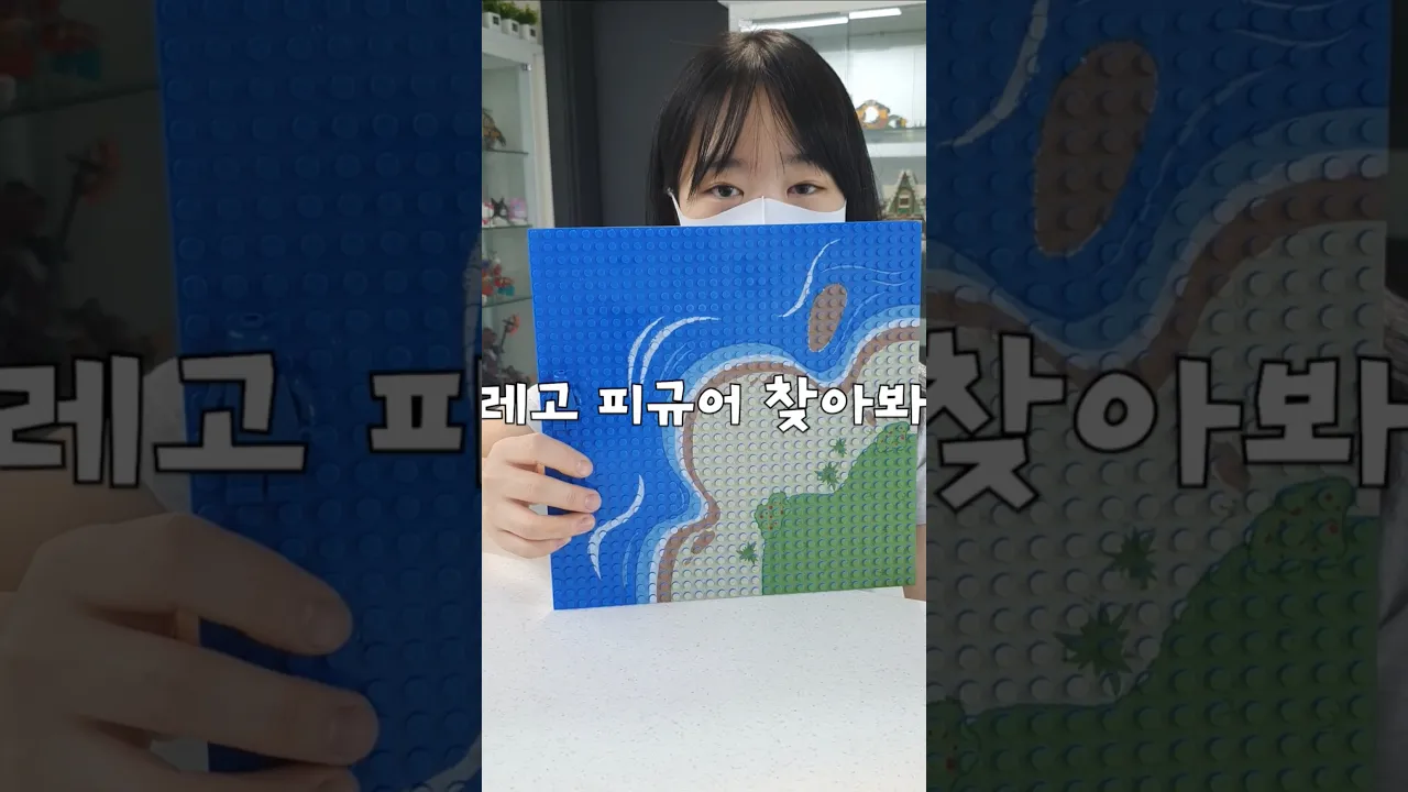 레고 멧챠 카멜레온 4탄