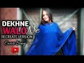 Lagu Dekhne Walo Ne: Recreate Cover!MRCVlog.Anurati Roy!Hothon pe Mere Sanam!Udit Narayan \u0026 Alka Yagnik.
