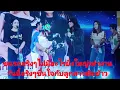 🌾💖Truly goosebumps, Tonkhao & Ajan Kai Maleehuana singing "Saeng Chan" live