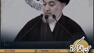 ⁣#من_الذاكرة  عظّم الله لكم الأجر بشهادة الصدّيقة الطاهرة فاطمة الزهراء (عليها السلام)