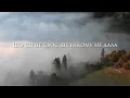 Скрябін - Шмата (Lyric Video)