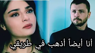 اغنية أنا أيضا أذهب في طريقي خالدة وعلي رضا اغنية تركية مترجمة بل عربي 