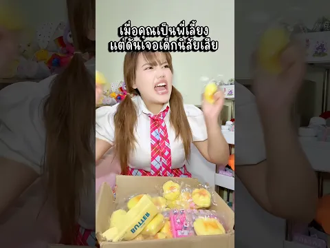 เด็กดื้ออาละวาดแถมโกหก สุดท้ายโดนแม่..?😱🤰🏿