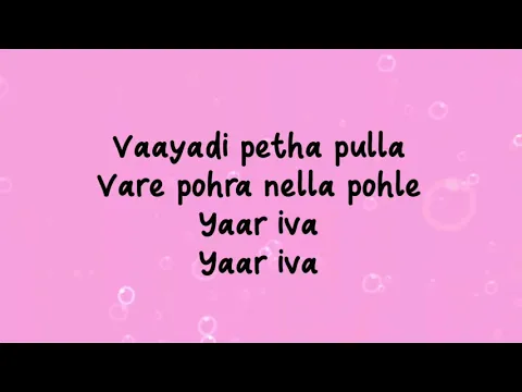 Download MP3 Kanna-Vaayadi petha Pulla-LYRICS