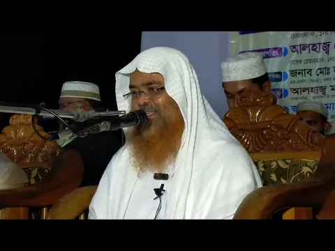 Professor Dr. Abubakar Muhammad Zakaria is live!