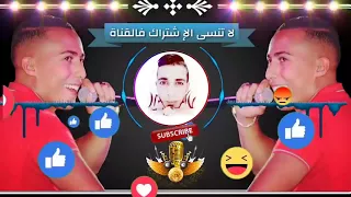 كليب حصري   أيمن سرحاني     مدامتي دوختني     النسخة الأصلية                 دندنها