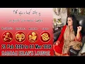 Weekly Horoscope Sagittarius Capricorn Aquarius Pisces 23 Feb 2026 to 01 Mar 2026
