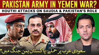 Houthis VS Saudis: Will Pakistan Join Yemen War? | Syed Muzammil Official