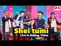 Shei tumi | | Oni Hasan | Emon Chowdhury | Drockstar Shuvo | BEIJING LIVE 2025