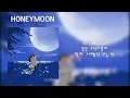 PL(피엘) - HONEYMOON