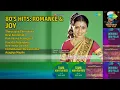 Lagu 80's மனதை மயக்கும் பாடல்கள் | B.S. Sasirekha Songs | Thiruvizha Thiruvizha | Devi Koondhalo