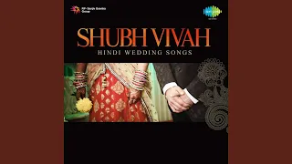 bahu ka swagat