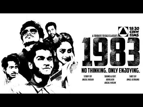 1983 - Trailer | Parody Short Film | Malayalam