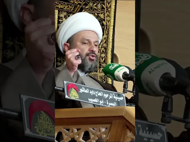 ⁣قصة ابن ابي عُمير مع الامام | الشيخ زمان الحسناوي | #حسينية_داود_العاشور الجزء الأول