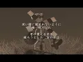 天体観測 - BUMP OF CHICKEN（フル）