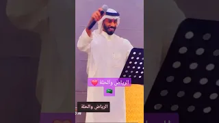 الرياض والحلة اكسبلور 