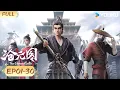 Download Lagu MULTISUB【The Demon Hunter】EP1-30 FULL | Hot-blooded ancient style comics | YOUKU ANIMATION