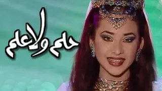 نيللي كريم في تتر بداية فوازير حلم ولا علم 