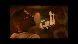                                                  محمد رمضان   ثابت دندنها