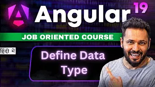 Angular 19 Tutorial in Hindi Define data Type in Angular