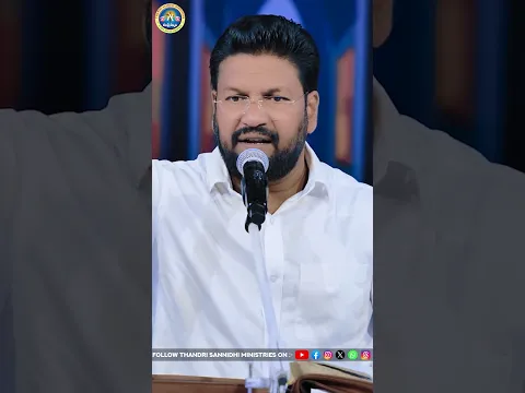 ఏదైనా కష్టపడి సాధించాలి...||SHORT MESSAGE BY BRO.SHALEM RAJ|| #thandrisannidhiministries
