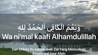 Download Doa Minta Kecukupan : Allahul Kafi Rabbunal Kafi MP3