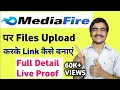 Mediafire Website par Files Upload karke Link Kaise Banaye | How to Upload Files on MediaFire \u0026 Link