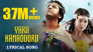 yaro kanadooru 4k lyrical video song jogaiah kannada movie shivrajkumar sumit kaur atwal