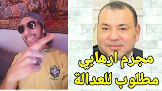 المواطنة و المواطن مصطلحات يجهلها الانسان المغربي و يعيش في العبودية               دندنها
