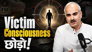 Live Episode  1514 victim consciousness “अपने आप पर दया खाना बंद करो”  live meditation