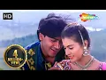 Download Lagu Ek Nigah Mein | Gundaraj (1995) | Ajay Devgan | Kajol | Kumar Sanu | Alisha Chinai | Romantic Song