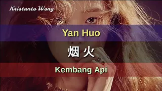 Download Yan Huo 烟火 (Kembang Api) MP3