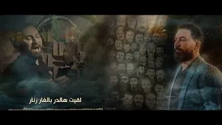الفنان مفيد طحطح زفة شهيد إهداء إلى شهداء الأرض والعرض السويداء بني معروف مفيد طحطح  الفنان مفيد طحطح زفة شهيد إهداء إلى شهداء الأرض والعرض السويداء بني معروف مفيد طحطح