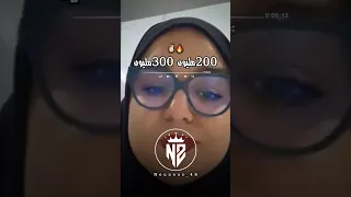 موتور 250 تصميم فيديوهات Dzremix Rai اكسبلور تصميمي شاشة سوداء تيك توك Raialgerien Rapdz 