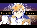 Download Lagu 🎇 Fire◎Flower ／ 歌ってみた by 天月