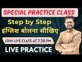 Day 59 How to Practice English A Step-by-Step Guide English Speaking Practice