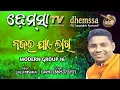 MODERN GROUP 16 dhemssa tv app