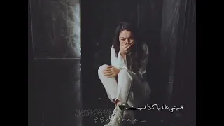 غيرتني غيرت فيي كتير حالات واتس 