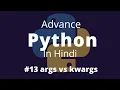 Advance Python tutorial in Hindi Part - 13 Args vs Kwargs