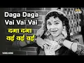 Lagu दगा दगा वई वई वई Daga Daga Vai Vai Vai | HD Song- Lata Mangeshkar | Kali Topi Lal Rumal 1959