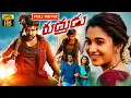 Raghava Lawrence Priya Bhavani Shankar Telugu Action Movie JordaarMovies