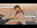 Download Lagu 멜로디만 듣고 방심하면 안 됨🔥 J-hope - Sweet Dreams (feat.Miguel) [가사/해석/lyrics]