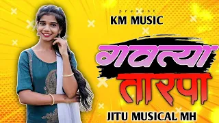  gavtya tarpa km music present jitu musical mh tarpa music 2025 kmmusic00 